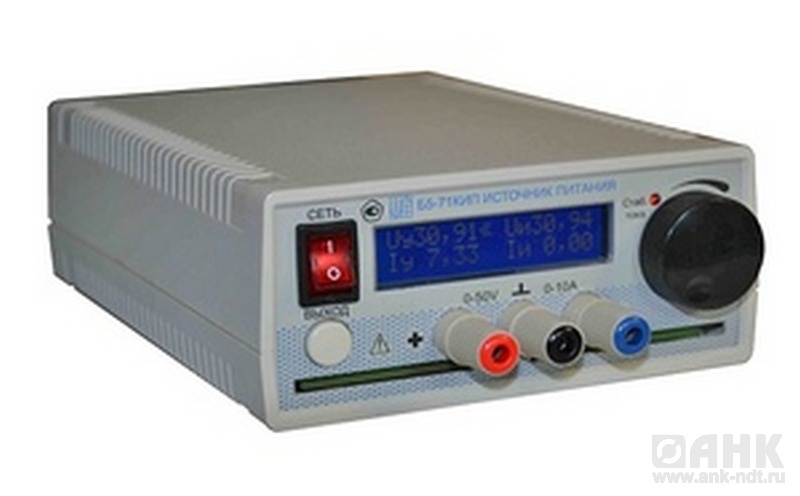 Б5-71КИП — источник питания постоянного тока