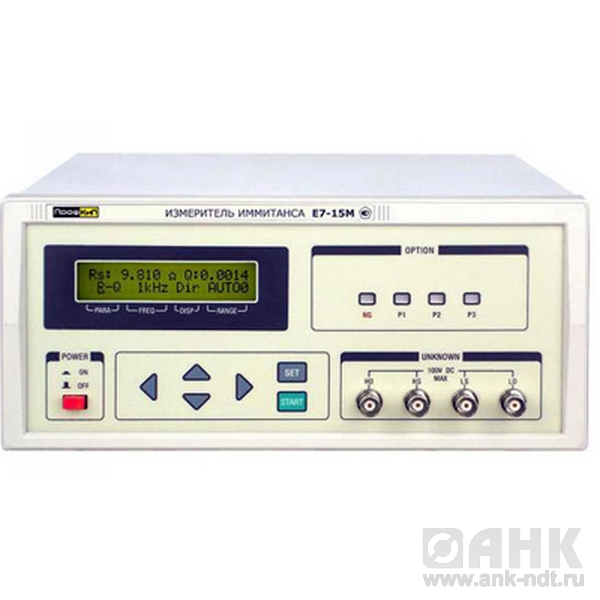 Измеритель иммитанса Е7-15М