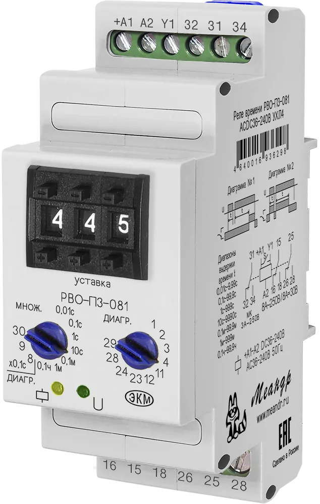 Реле МЕАНДР РВО-П3-081 ACDC36-240В УХЛ4