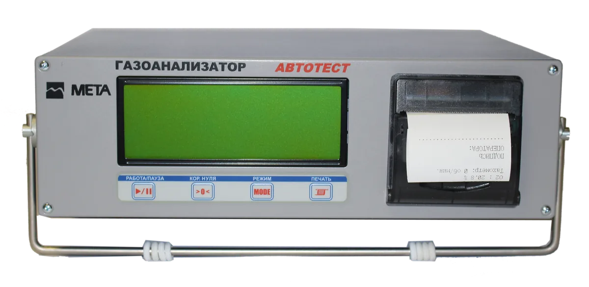 Газоанализатор МЕТА АВТОТЕСТ-01.03П (2 кл)