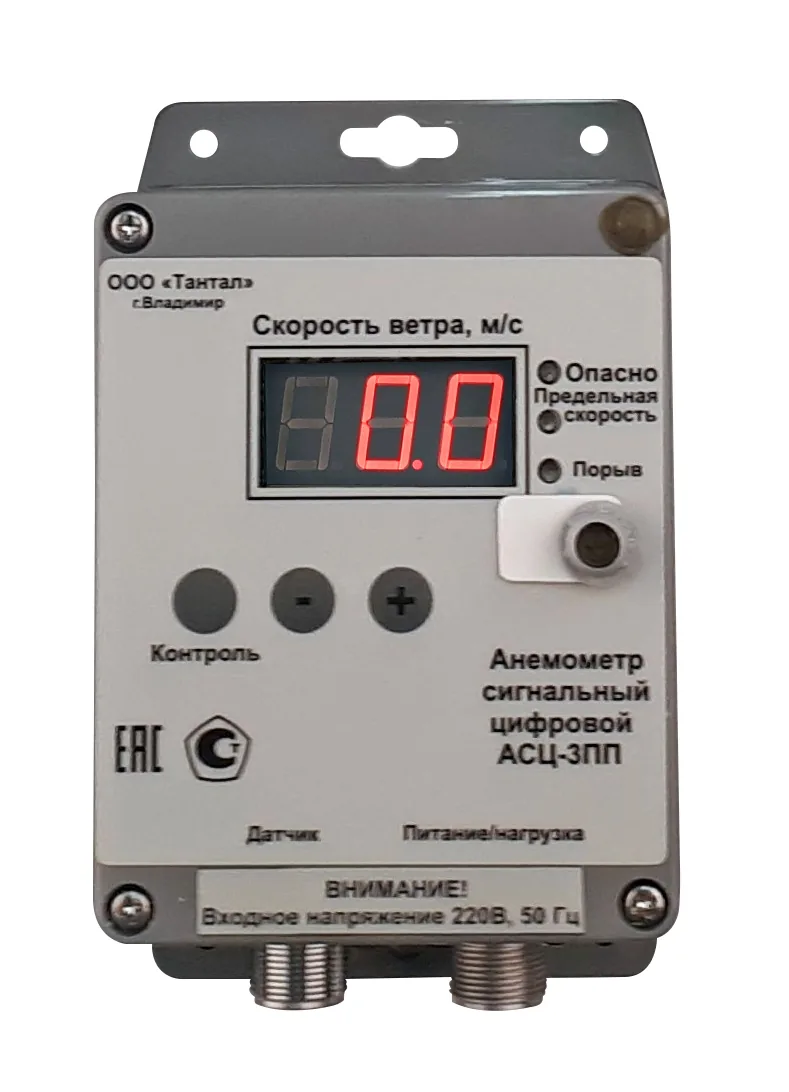 Блок контроля для АСЦ-3ПП