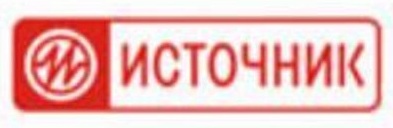 Источник