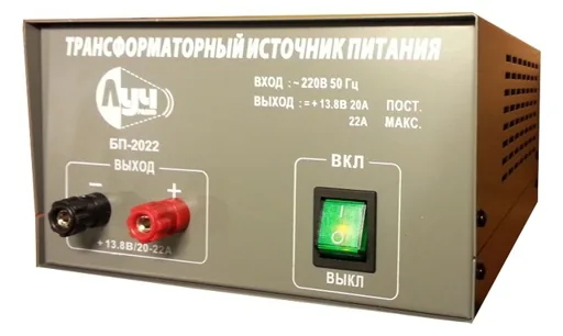 Блок питания Луч БП-2022