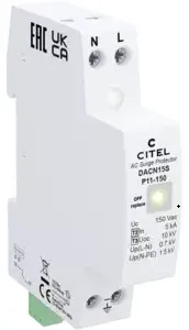 Устройство защиты от импульсных перенапряжений Citel DACN15S-P11-150 (70146012), тип 2 (или 3), моноблочный